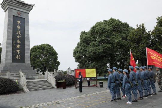 （圖為培訓(xùn)學(xué)員在革命烈士紀(jì)念碑前緬懷先烈）